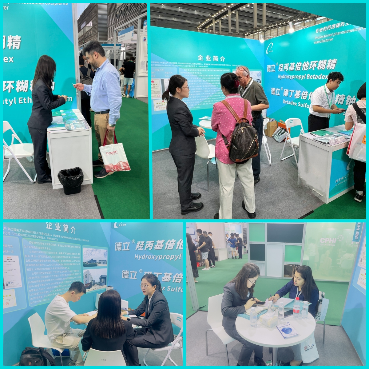 Xi'an Deli Biotechnology Co., Ltd. ປະສົບຜົນສໍາເລັດທີ່ Shenzhen CPHI, ຊອກຫາ Forward ກັບ Milan CPHI Reunion